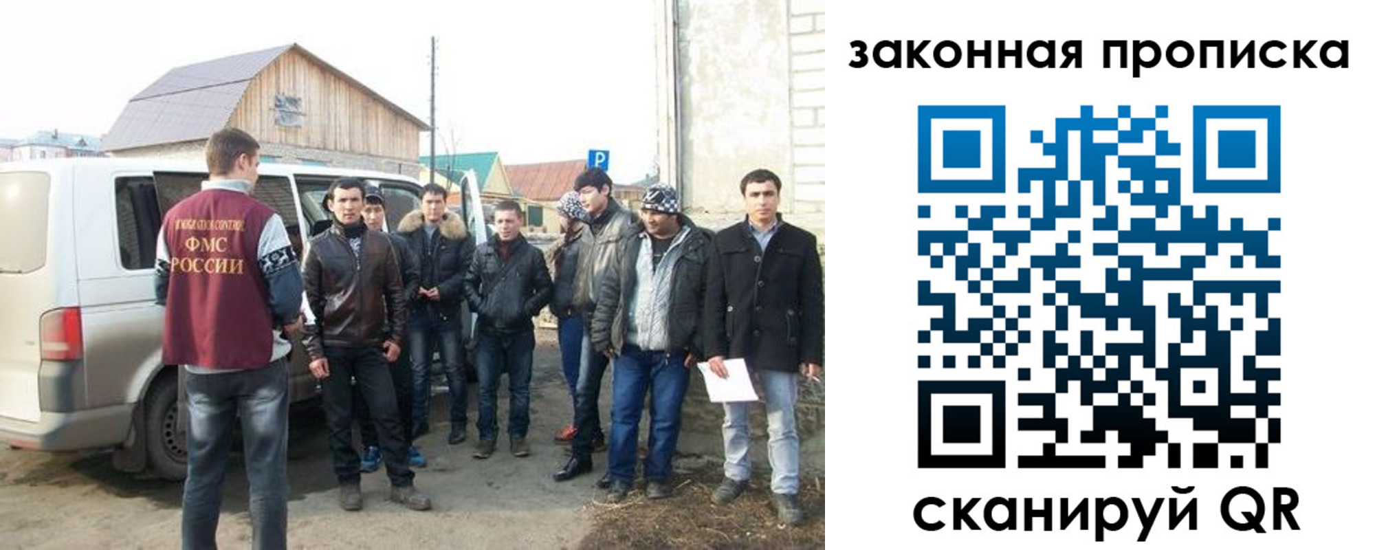 временная регистрация гарантия в Менделеевске